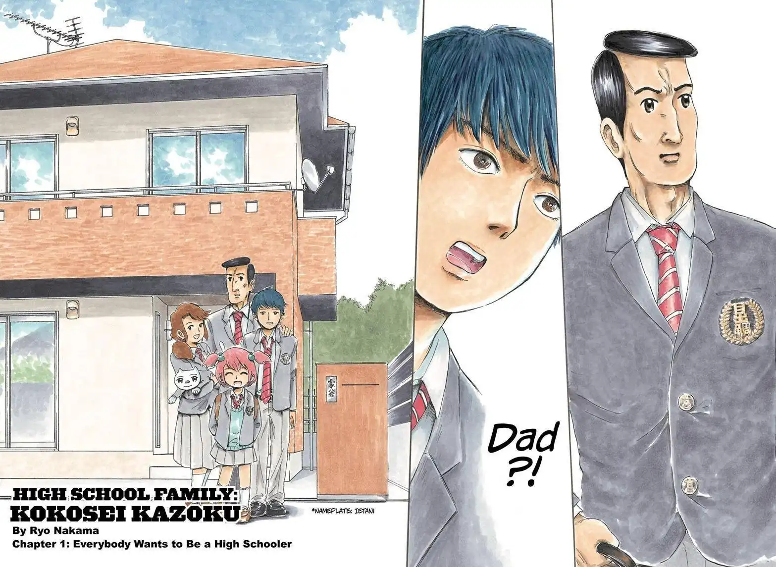 High School Family: Kokosei Kazoku Chapter 1 2